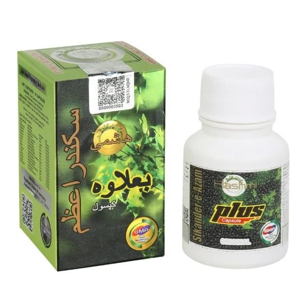 Sikander-E-Azam Plus | Capsule Potenza Hulk Italia 1 Sikander-E-Azam Plus | Capsule Potenza Hulk Italia
